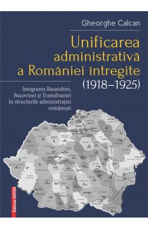 UNIFICAREA ADMINISTRATIVĂ A ROMÂNIEI ÎNTREGITE (1918–1925)